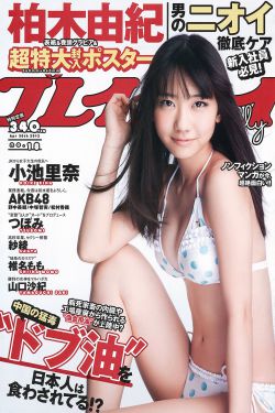 亚洲第一天堂WWW在线观看
