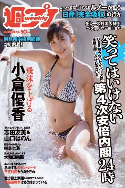山河月明电视剧免费观看