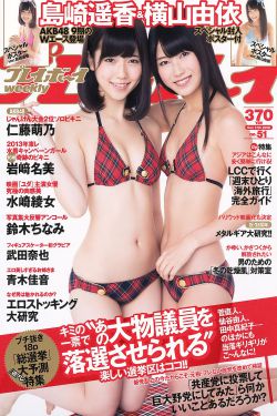 完美先生和差不多小姐电视剧免费观看