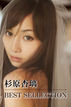 第一章 初尝禁果