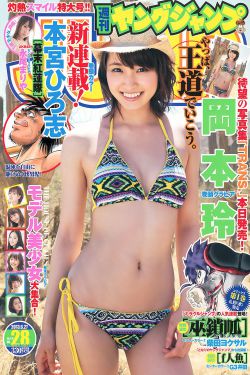 花季少女高清免费观看完整
