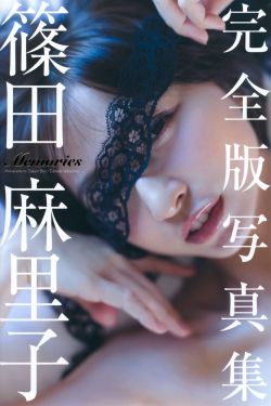 谁都知道我爱你剧情介绍
